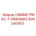 Оригинальная деталь 8092401611 для систем Symmetrix T