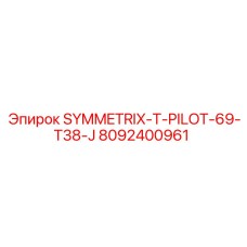 Усиленная коронка для трещиноватых пород Epiroc 8092400961 T38-J