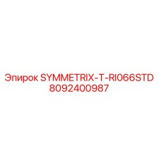 Оригинальный компонент SYMMETRIX-T-RI066STD 8092400987 Epiroc
