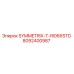 Оригинальный компонент SYMMETRIX-T-RI066STD 8092400987 Epiroc