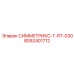 Узел Эпирок СИММЕТРИКС-T-RT-030 8092401712