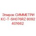 Изображение стабилизатора СИММЕТРИКС-T-SH076RZ артикул 8092401662 производитель Epiroc