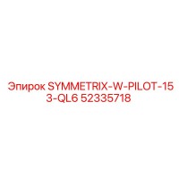 52335718 SYMMETRIX-W-PILOT-153-QL6 Epiroc