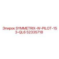 Пилотный адаптер 52335718 с системой быстрой смены QL6