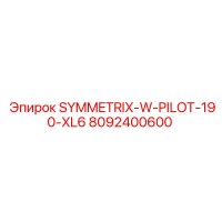8092400600 SYMMETRIX-W-PILOT-190-XL6 Epiroc