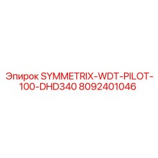Пилотная коронка Epiroc DHD340 арт.8092401046 для перфораторов