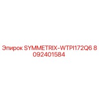 8092401584 SYMMETRIX-WTPI172Q6 Epiroc