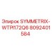 Оригинальная запасная часть SYMMETRIX-WTPI172Q6 артикул 8092401584