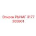 3177305901 РЫЧАГ Epiroc