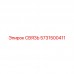 Genuine Epiroc 5731500411 boom linkage for drilling accuracy