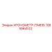 1089964102 ХРОНОМЕТР (TIMER) Epiroc