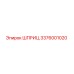 3376001020 ШПРИЦ | Epiroc