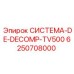 Система декомпрессии TV500 артикул 6250708000 производитель Epiroc