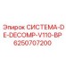 6250707200 System-Decompression-V110-BP Epiroc