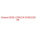 9106222898 EDGE-СПИСОК | Epiroc
