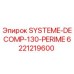 Оригинальная система декомпрессии 130 Perime артикул 6221219600 производитель Epiroc