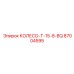 Профессиональное буровое колесо Epiroc арт. 87004595 диаметром 15.8 дюймов