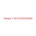 Оригинальный гидроцилиндр 9753213640 Т-38-5 от производителя Epiroc
