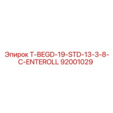 Оригинальный гидроблок для буровых установок артикул 92001029