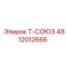 4812012666 Т-СОЮЗ Epiroc