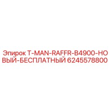 Манометр 6245578800 для систем охлаждения буровых установок
