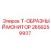 Фото Т-ОБРАЗНОГО МОНИТОРА от Epiroc с артикулом 2658259937