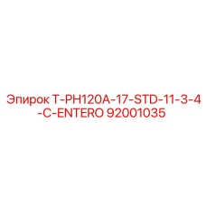 Оригинальный насосный компонент Epiroc 92001035 T-PH120A-17-STD-11-3-4-C-ENTERO