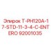 Оригинальный насосный компонент Epiroc 92001035 T-PH120A-17-STD-11-3-4-C-ENTERO