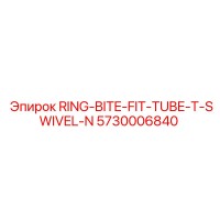 5730006840 RING-BITE-FIT-TUBE-T-SWIVEL-N Epiroc