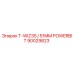 Оригинальный бур T-WIZ35 51мм POWERBIT для буровых установок Epiroc