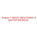 Адаптер хвостовик T-WIZ35 артикул 90029315 производитель Epiroc