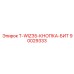 Кнопка бита T-WIZ35 артикул 90029333 производитель Epiroc