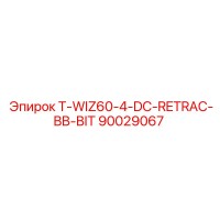 90029067 T-WIZ60-4-DC-RETRAC-BB-BIT Epiroc