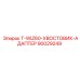 90029249 T-WIZ60-ХВОСТОВИК-АДАПТЕР Epiroc