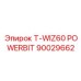 Коронка POWERBIT 60см для туннелепроходческих машин Epiroc арт.90029662