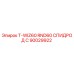 Оригинальный адаптер T-WIZ60 RND60 СПИДРОД C артикул 90029922 производитель Epiroc