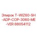 Изображение адаптера 88054112 для буровой машины Epiroc T-WIZ60