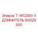 Оригинальный удлинитель T-WOZ60 артикул 90029305 производитель Epiroc