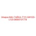 9899701778 MAI-ГАЙКА-T111-SW120-L120 Epiroc