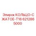 6212865000 КОЛЬЦО-СЖАТОЕ-T16 Epiroc