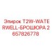 Документация для буровых установок серии T2W