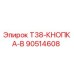 Кнопка управления T38-КНОПКА-B арт.90514608 производитель Epiroc