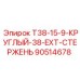 Буровой стержень-удлинитель арт.90514678 производитель Epiroc