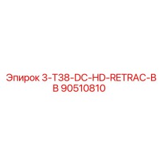 90510810 3-T38-DC-HD-RETRAC-BB Epiroc