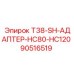 90516519 T38-SH-АДАПТЕР-HC80-HC120 - Epiroc