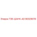 90029019 T38-ШАНК-AD Epiroc
