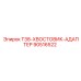 90516522 T38-ХВОСТОВИК-АДАПТЕР - Epiroc