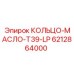6212864000 КОЛЬЦО-МАСЛО-T39-LP Epiroc