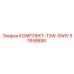 57658858 КОМПЛЕКТ-T3W-SWIV Epiroc