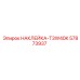 57873937 НАКЛЕЙКА-T3W40K Epiroc